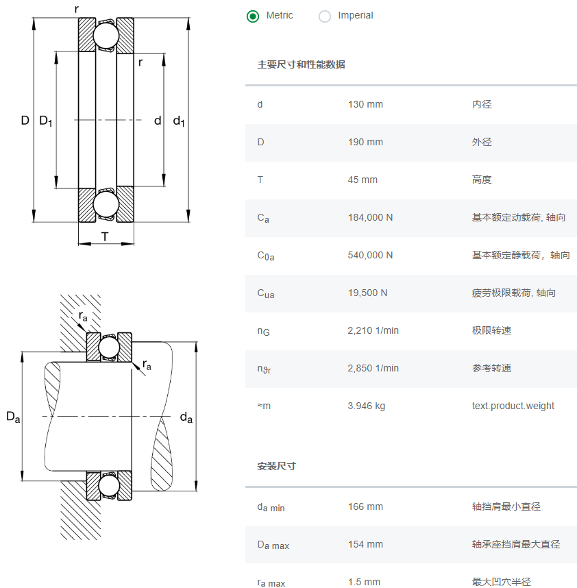 51226轴承数据