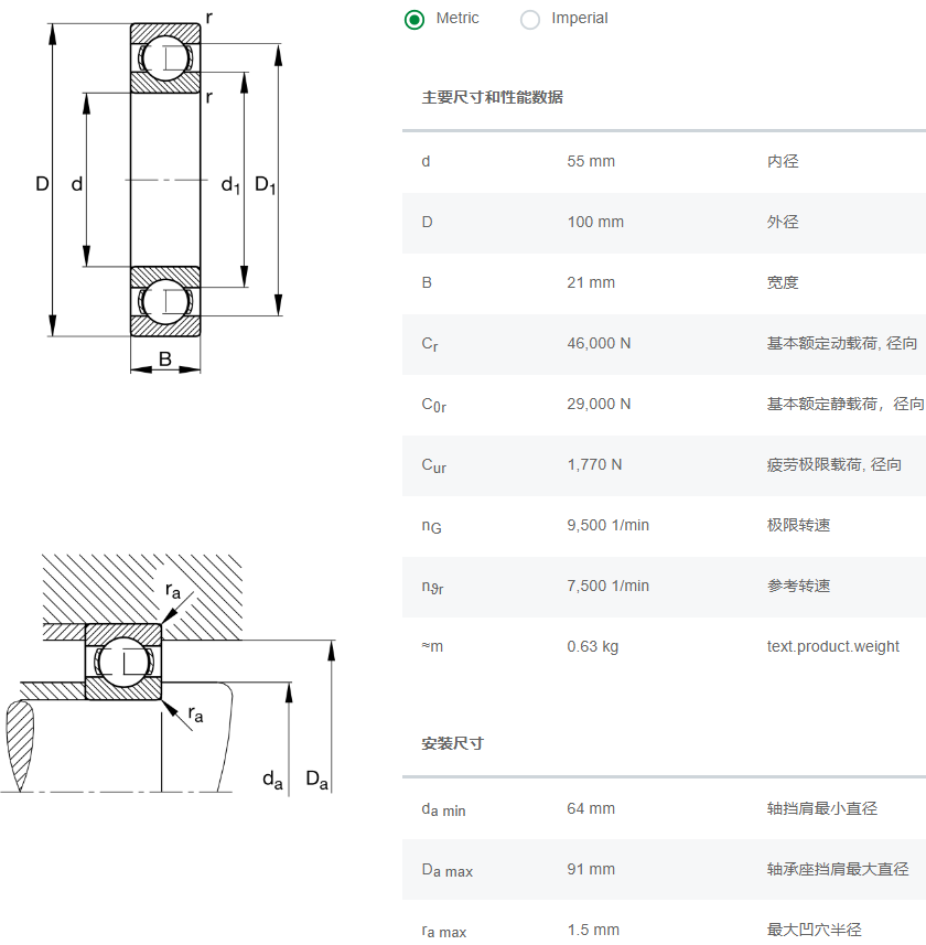 FAG深沟球轴承6211