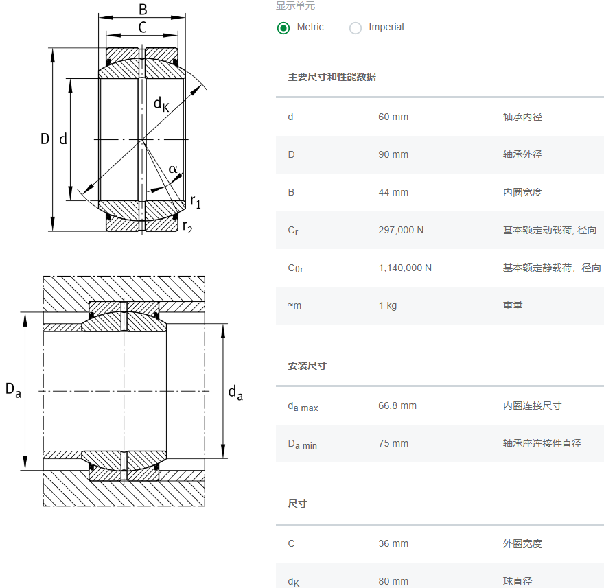 GE60-DO-2RS