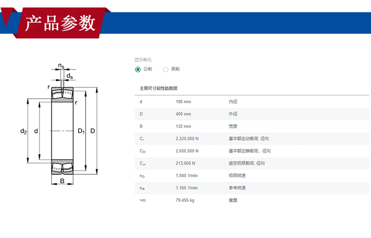 参数.jpg