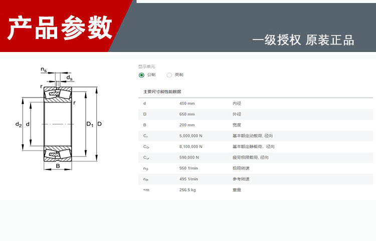 产品参数2.jpg